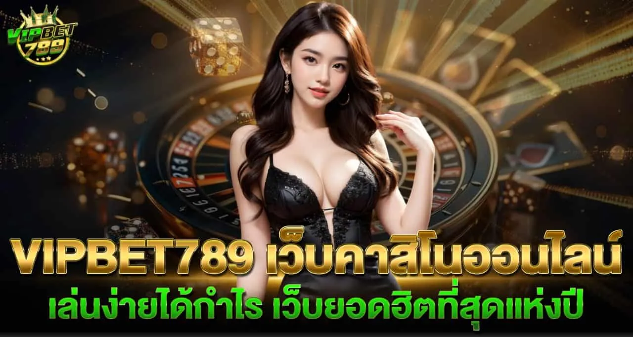 vipbet789 login